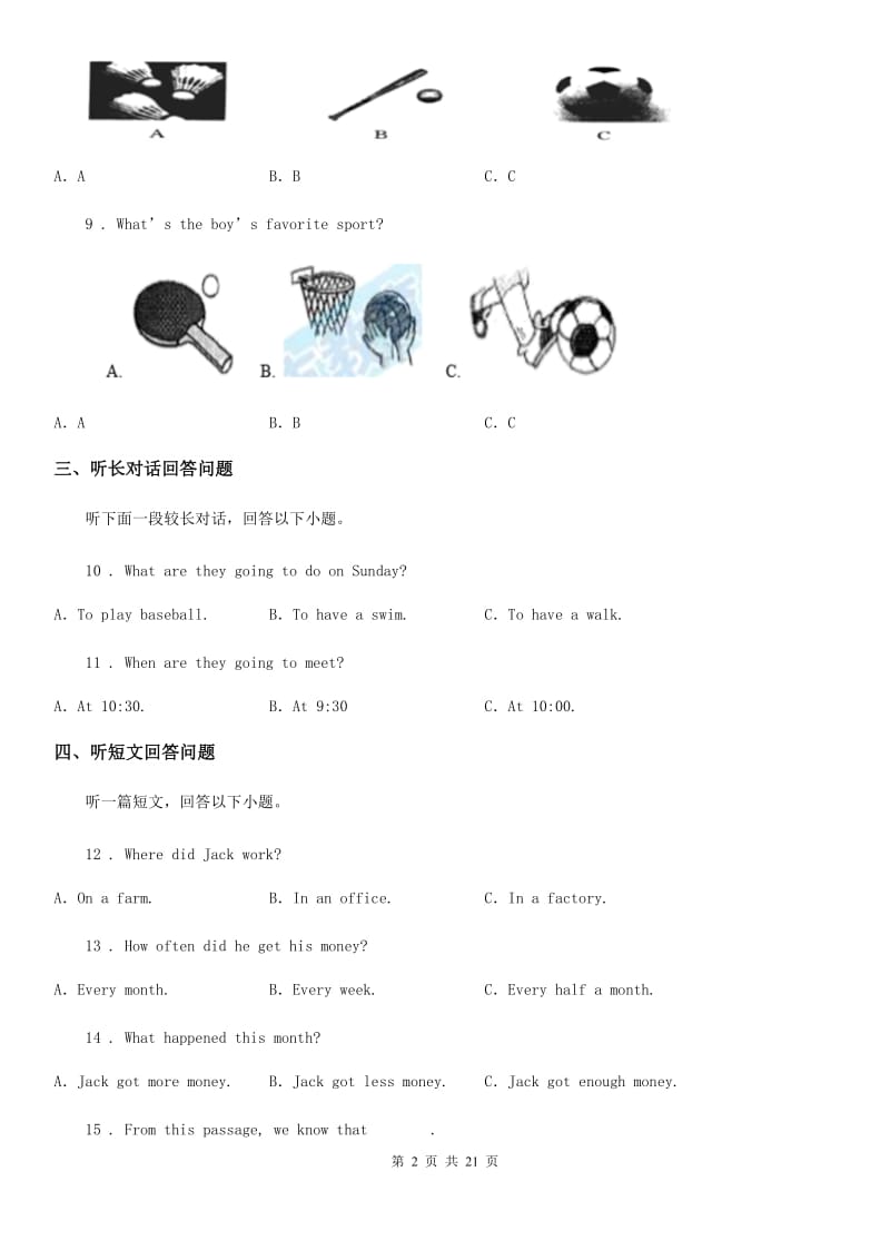 人教版2019-2020学年八年级下学期期中英语试题（不含听力材料）（I）卷_第2页