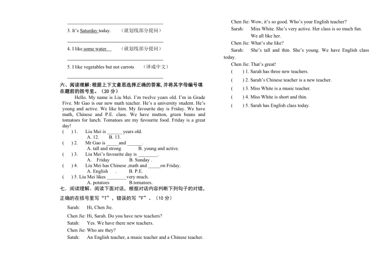 小学英语五年级试卷模板_第2页