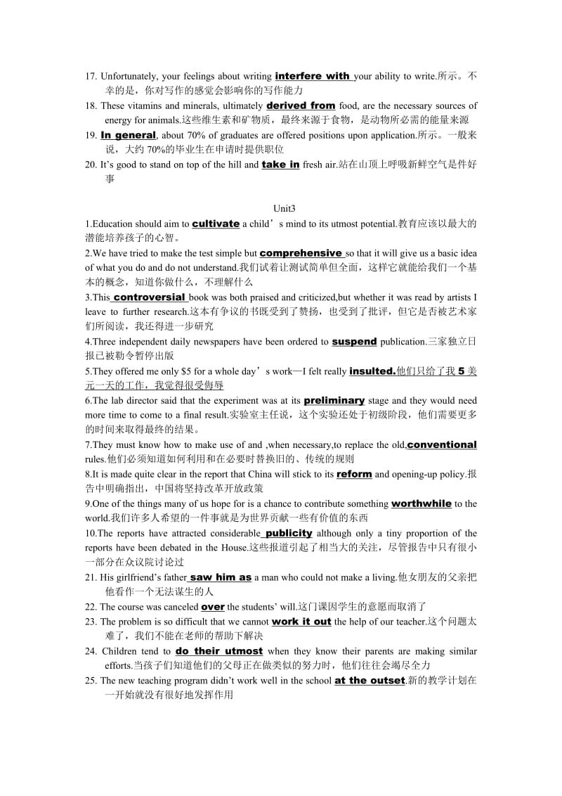 新视野大学英语3(第二版)vocabulary原题翻译答案_第3页