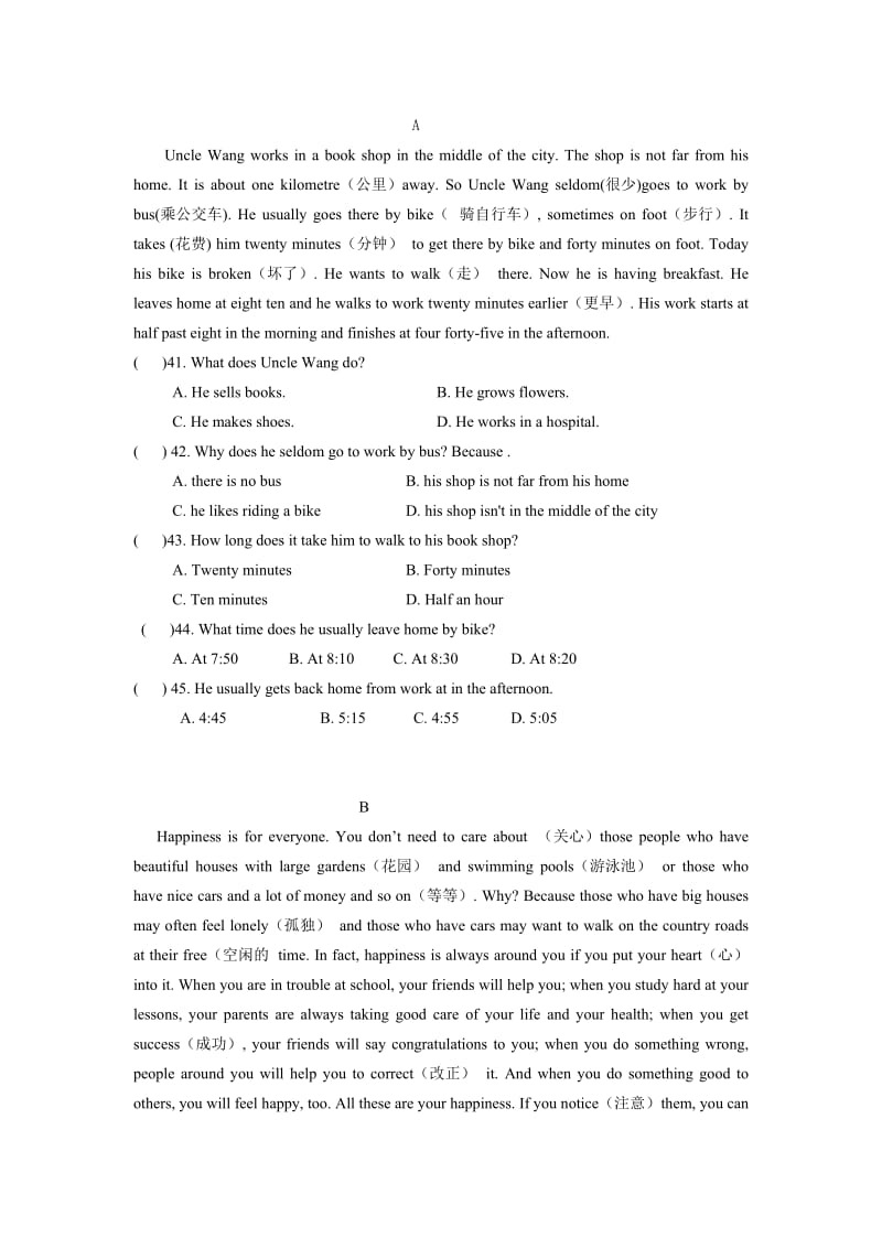 英语基础模块(上)4--6单元测试题_第3页