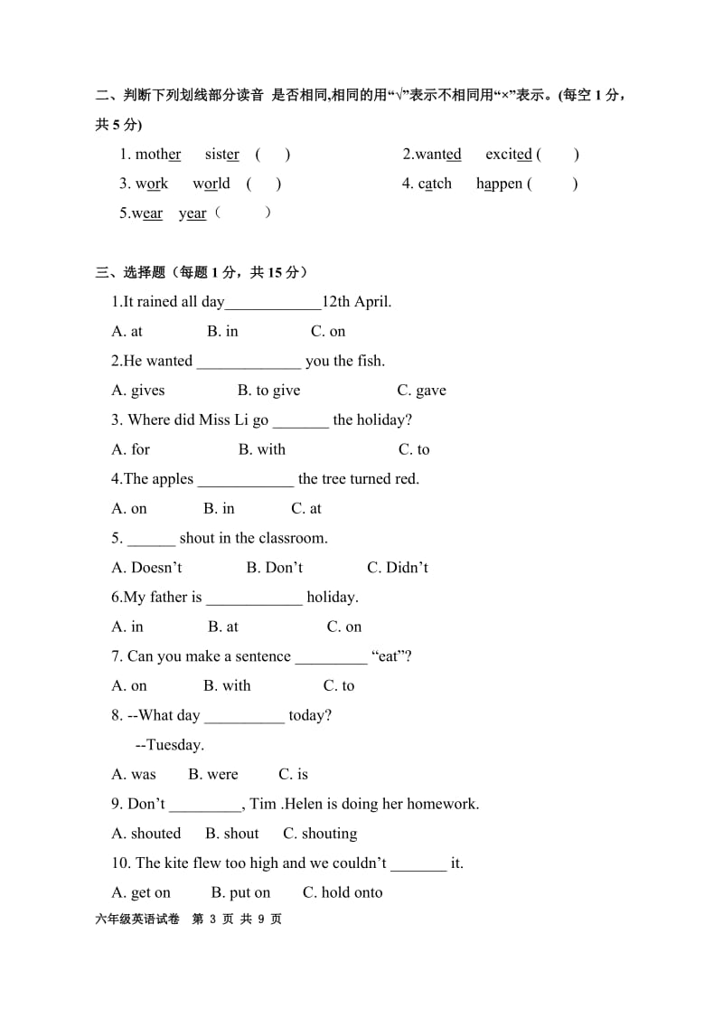 新译林版6A期中试卷(含听力材料)_第3页