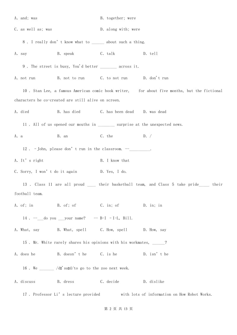 人教版2019-2020年度中考一模（上学期期末）英语试题C卷_第2页