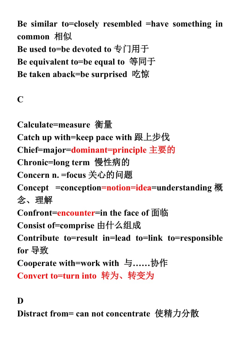 英语四级-常见同义词替换_第2页