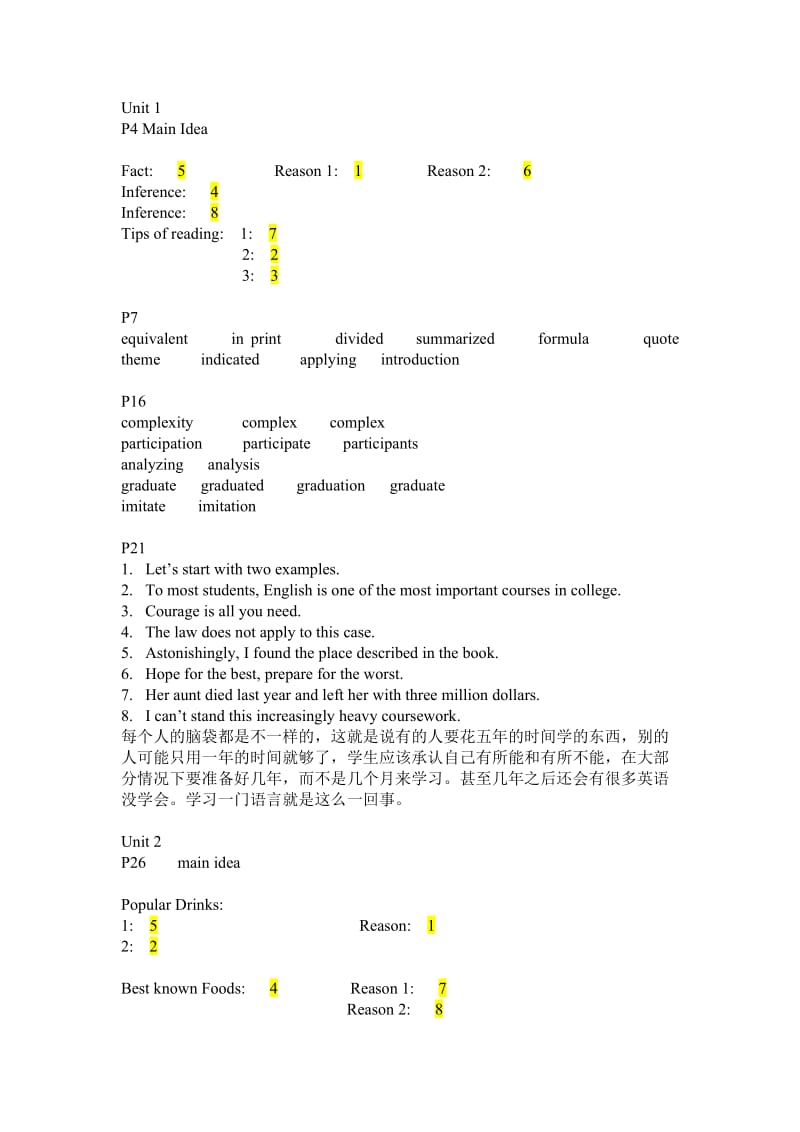 新起点大学基础英语3-1-8答案_第1页