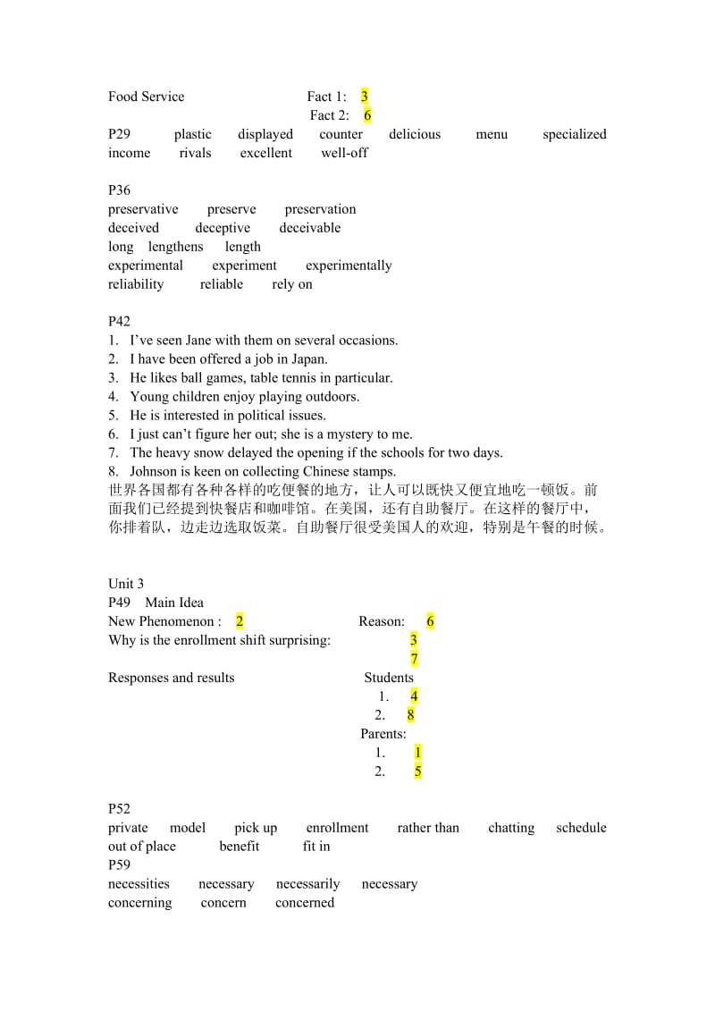 新起点大学基础英语3-1-8答案_第2页