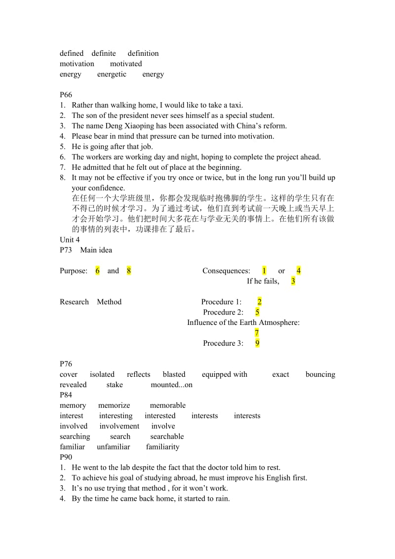 新起点大学基础英语3-1-8答案_第3页