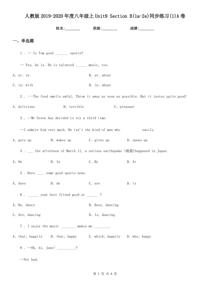 人教版2019-2020年度八年级英语上Unit9 Section B(1a-2e)同步练习(1)A卷_第1页