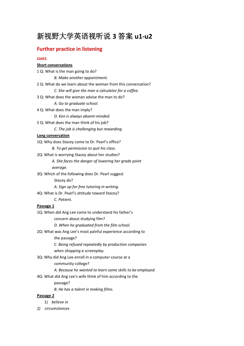 新视野大学英语视听说3(第三版)答案u1-u2_第1页