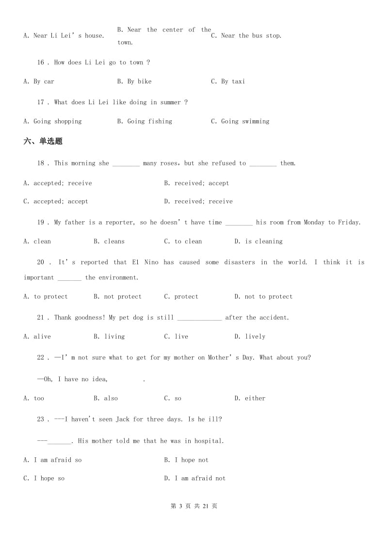 人教版2019-2020学年八年级上学期期末英语试题（不含听力材料）_第3页