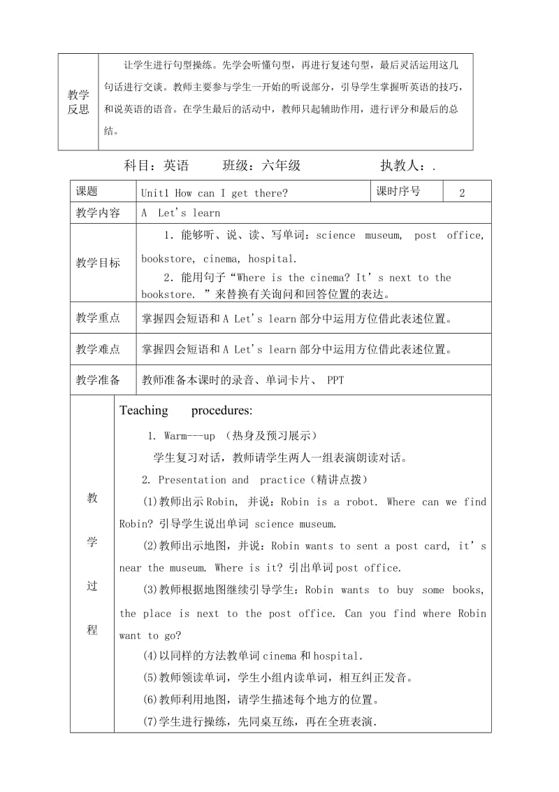 新人教版六年级英语上册教案(全册)_第3页