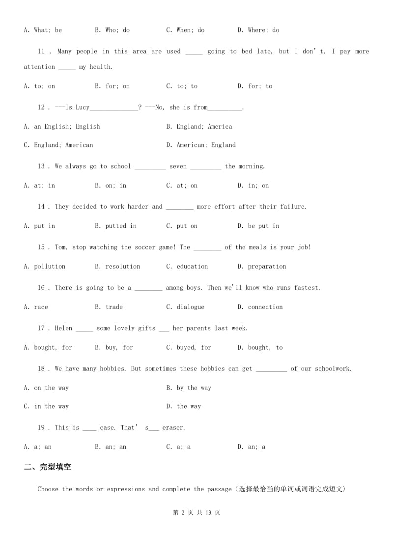 人教版2019-2020学年初一第一学期（期中考试）英语试卷B卷_第2页