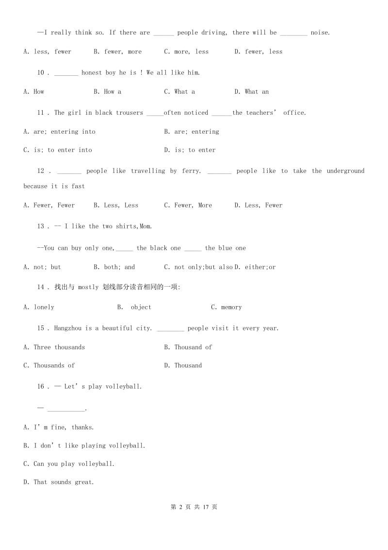 人教版2019年九年级中考一模（上学期期末）英语试题（不含听力材料）A卷_第2页