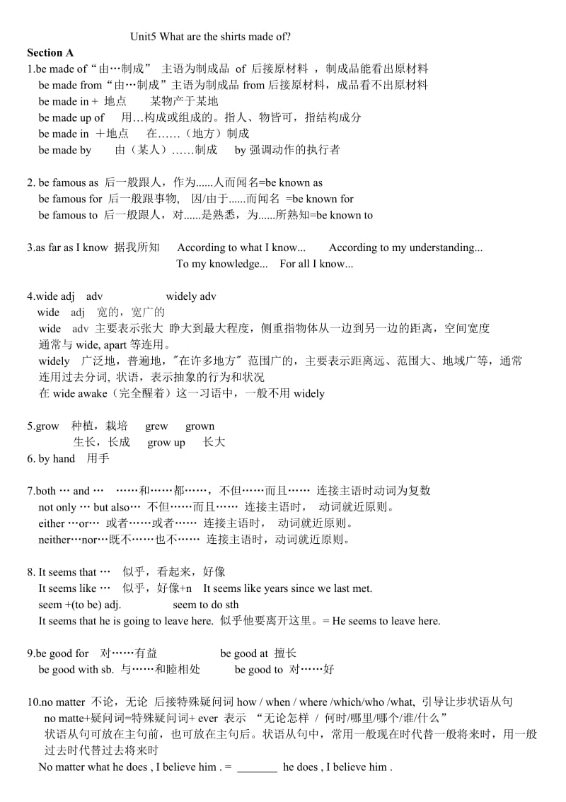 新版新目标英语九年级unit5知识点总结_第1页