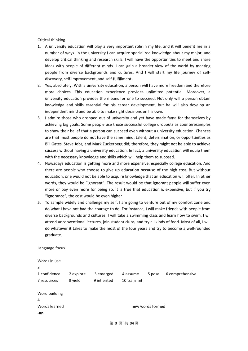 新视野大学英语1第三版读写教程答案1-5.doc[1]_第3页