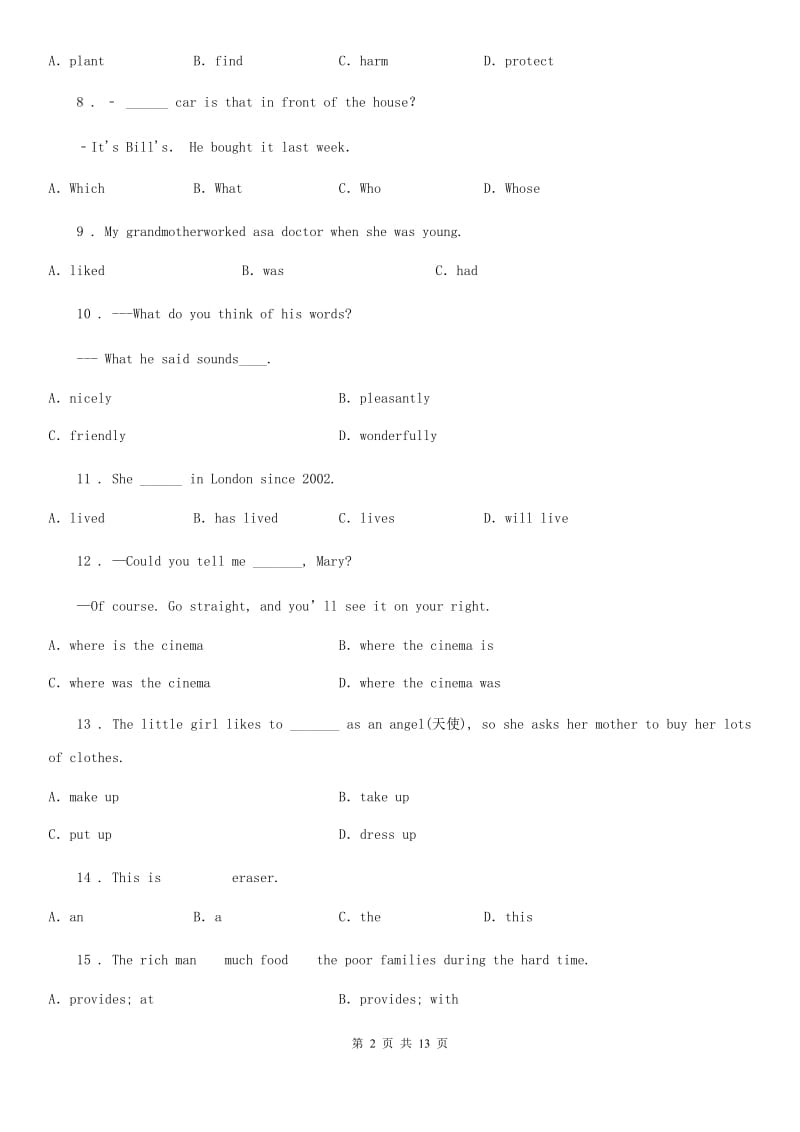 人教版2019年八年级上学期期中考试英语试卷（带解析）（I）卷_第2页