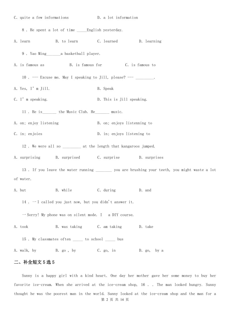 人教版2019-2020学年八年级第一学期第二次月考英语试卷_第2页