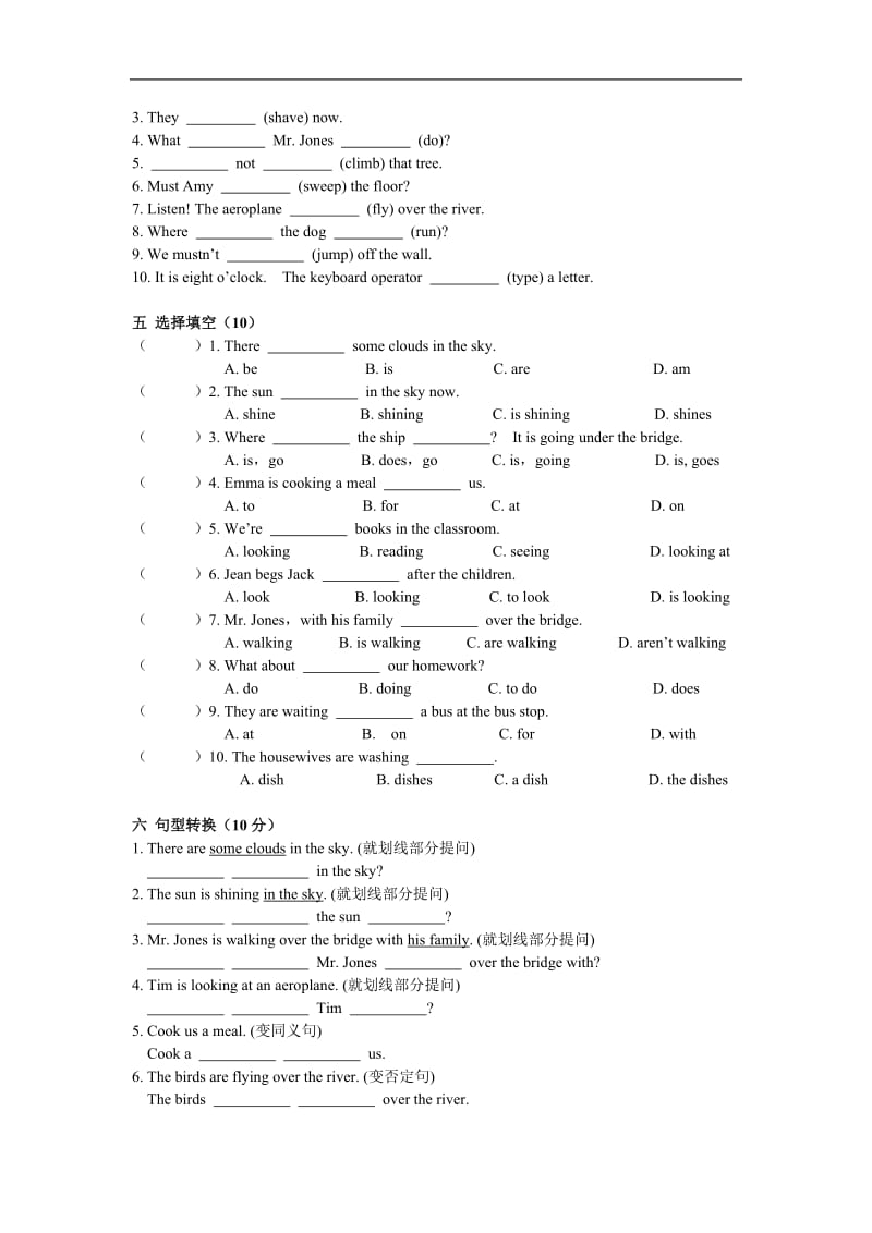 新概念英语一册lesson33-34练习题_第2页