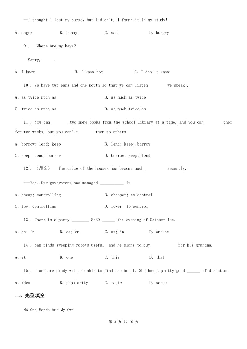 人教版2019-2020学年八年级上学期第一次月考英语试题（II）卷（模拟）_第2页