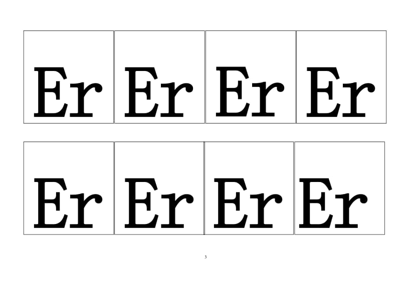 幼儿识字卡片(带拼音)_第3页