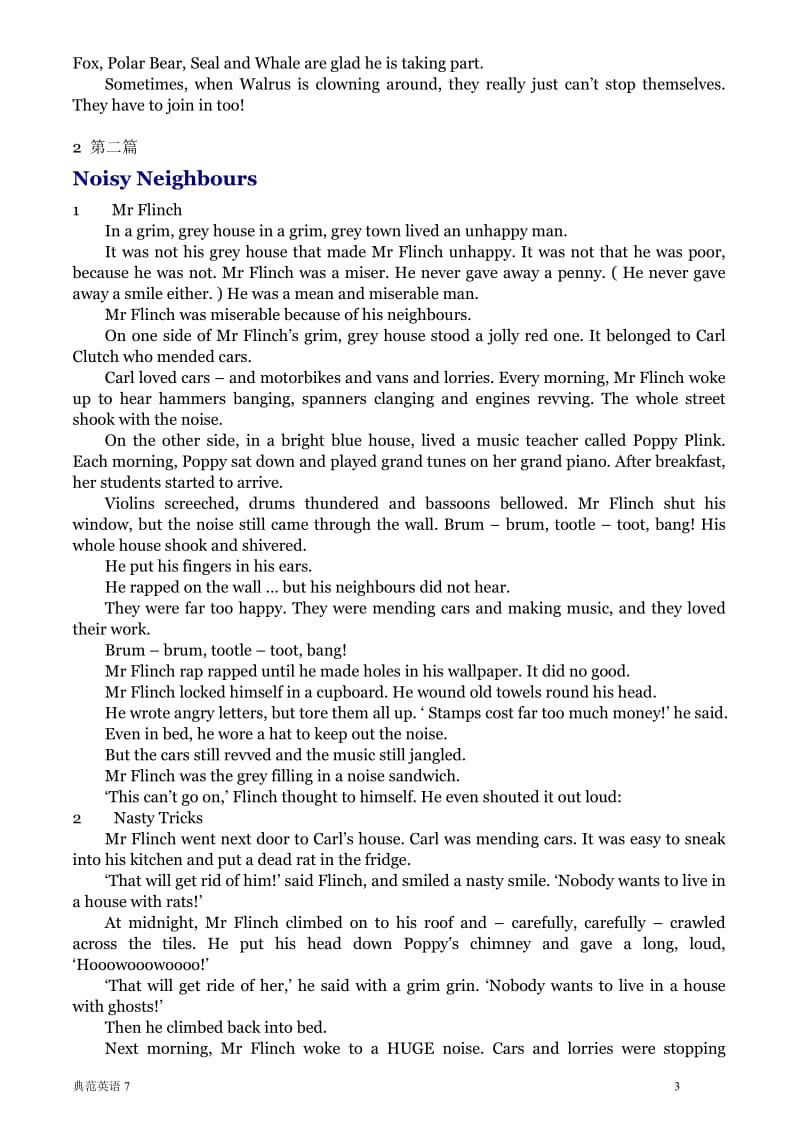 新版典范英语7全文(1-18)_第3页