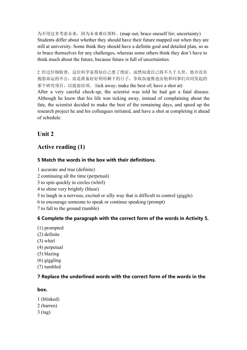 新标准大学英语综合教程3-课后答案-Unit-1-3_第3页