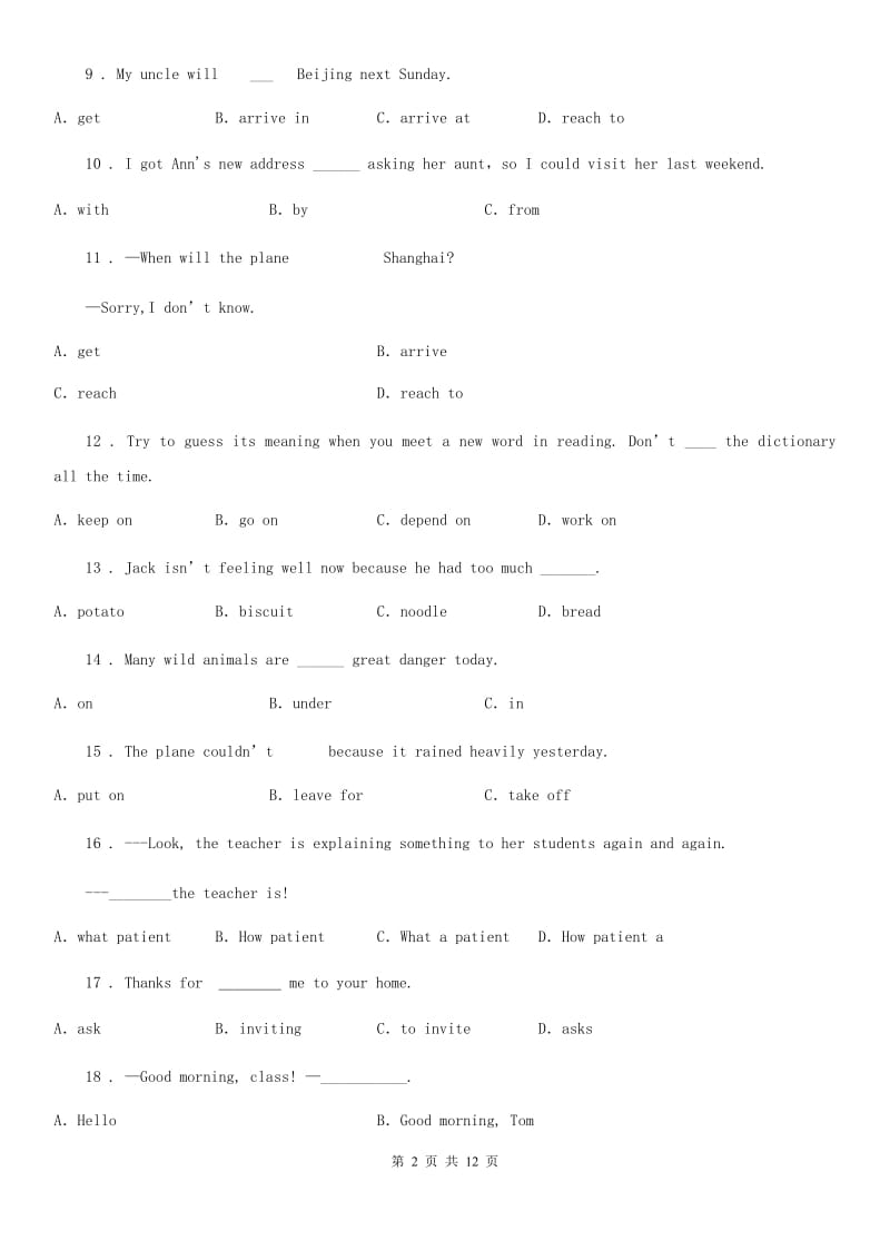 人教版2019-2020学年八年级下学期期中考试英语试题（不含听力材料）C卷（模拟）_第2页