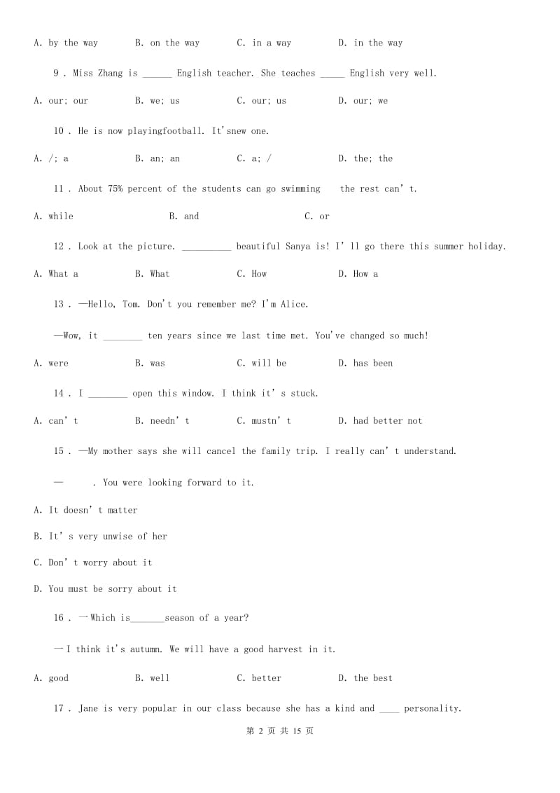 人教版2019年中考一模（上学期期末）英语试题D卷（模拟）_第2页