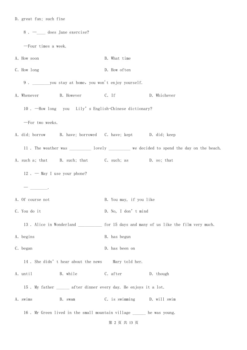 人教版2019-2020学年八年级春季下册期末质量检测英语试题D卷_第2页