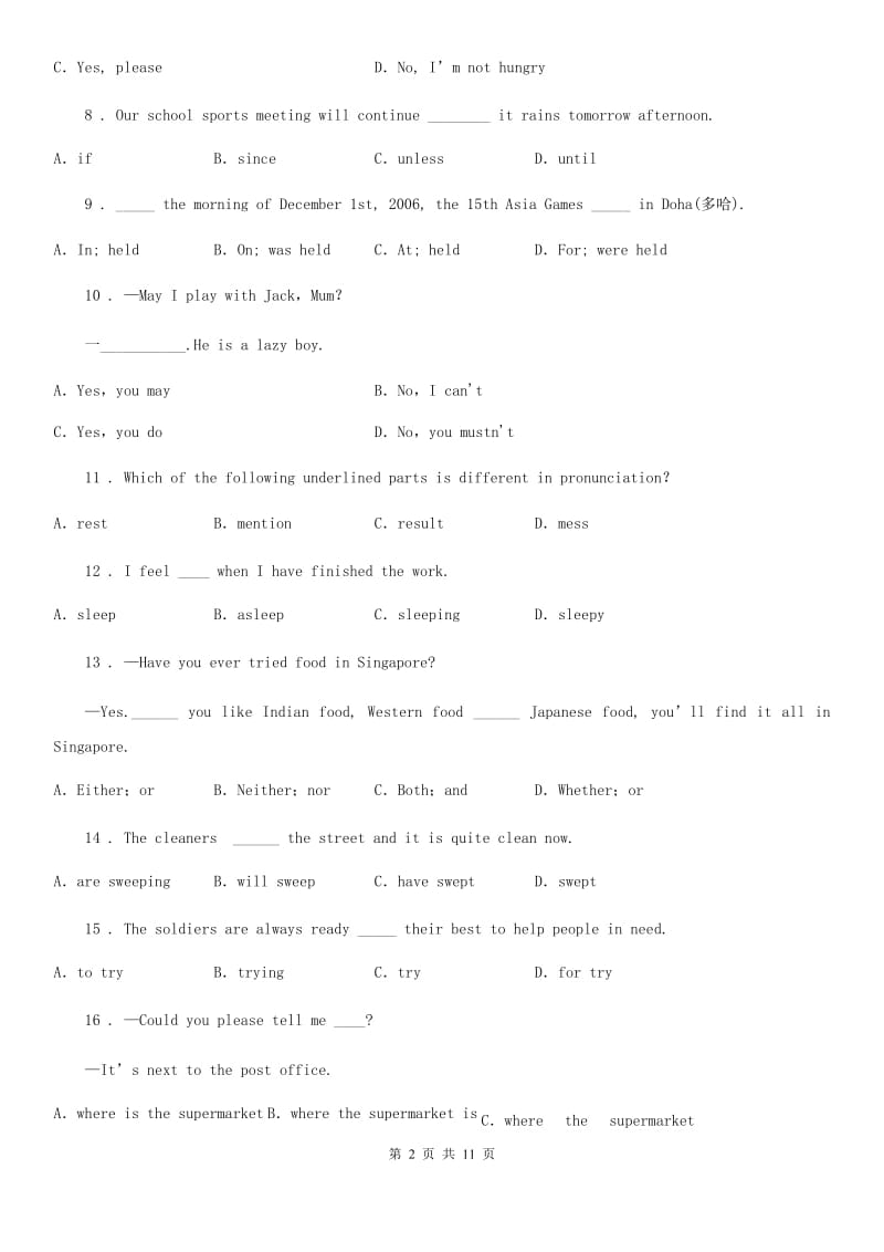 人教版2019-2020年度中考一模（上学期期末）英语试题（II）卷_第2页