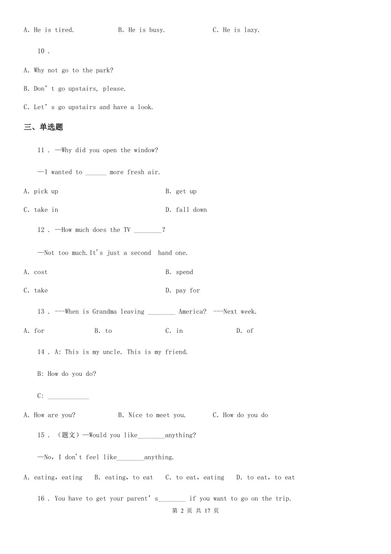 人教版2019-2020学年八年级下学期期中考试英语试题（不含听力材料）（II）卷_第2页