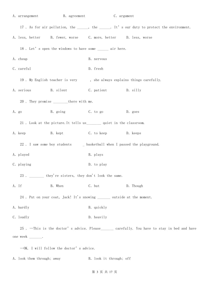 人教版2019-2020学年八年级下学期期中考试英语试题（不含听力材料）（II）卷_第3页