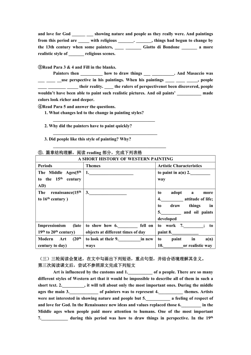 新人教版高二英语选修6-book-6-unit1-reading导学案_第2页