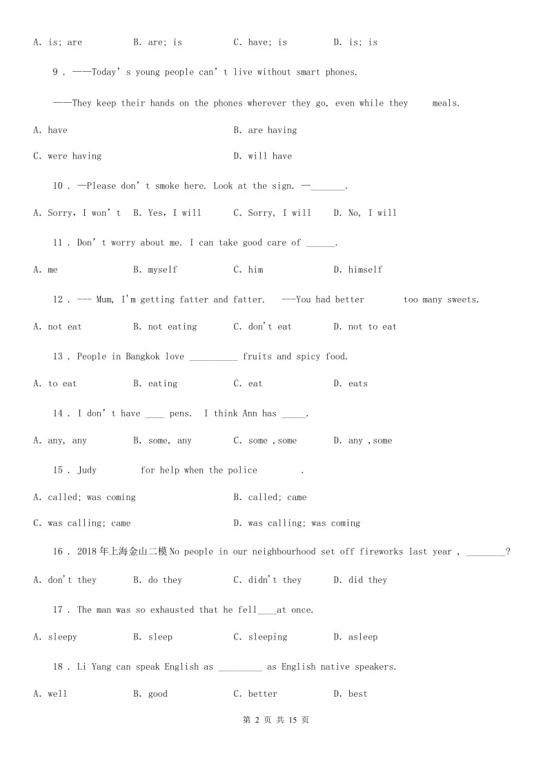 人教版2019-2020学年八年级上学期期末考试英语试题（II）卷(模拟)_第2页