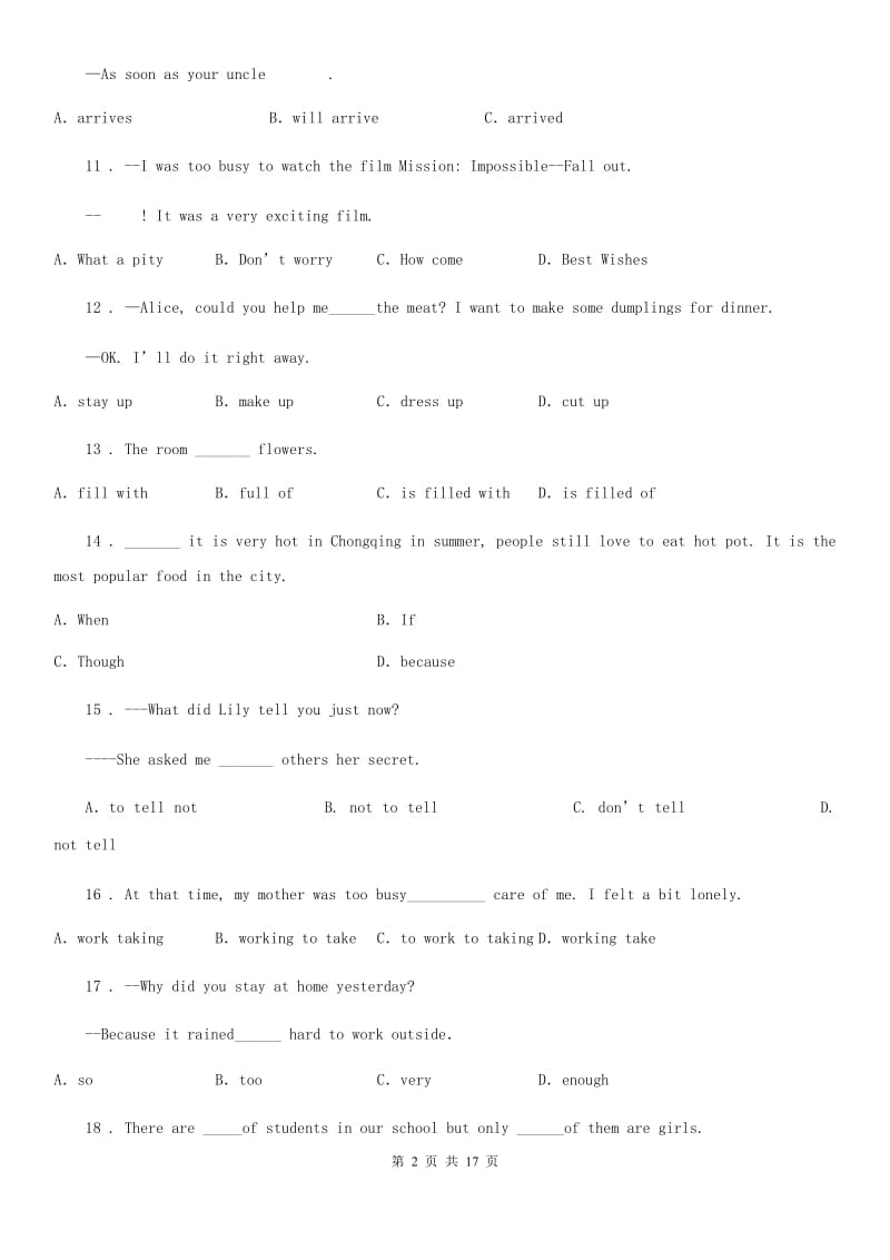 人教版2019-2020学年八年级（五四制）下学期期中考试英语试题_第2页