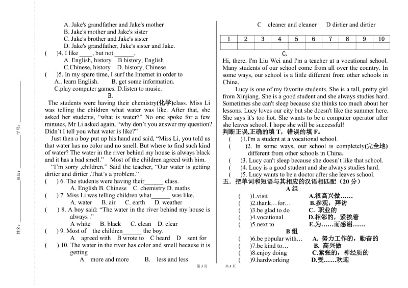 英语基础模块上册期中英语试题_第3页