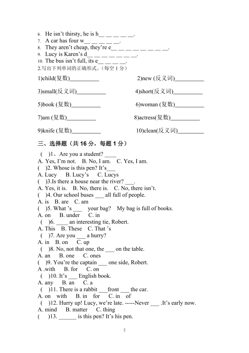 新概念英语青少版1a测试题_第2页