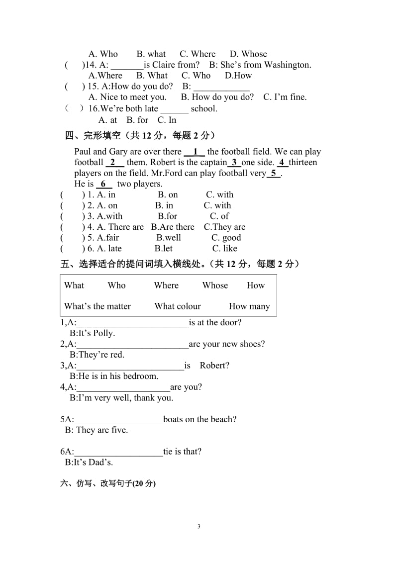 新概念英语青少版1a测试题_第3页