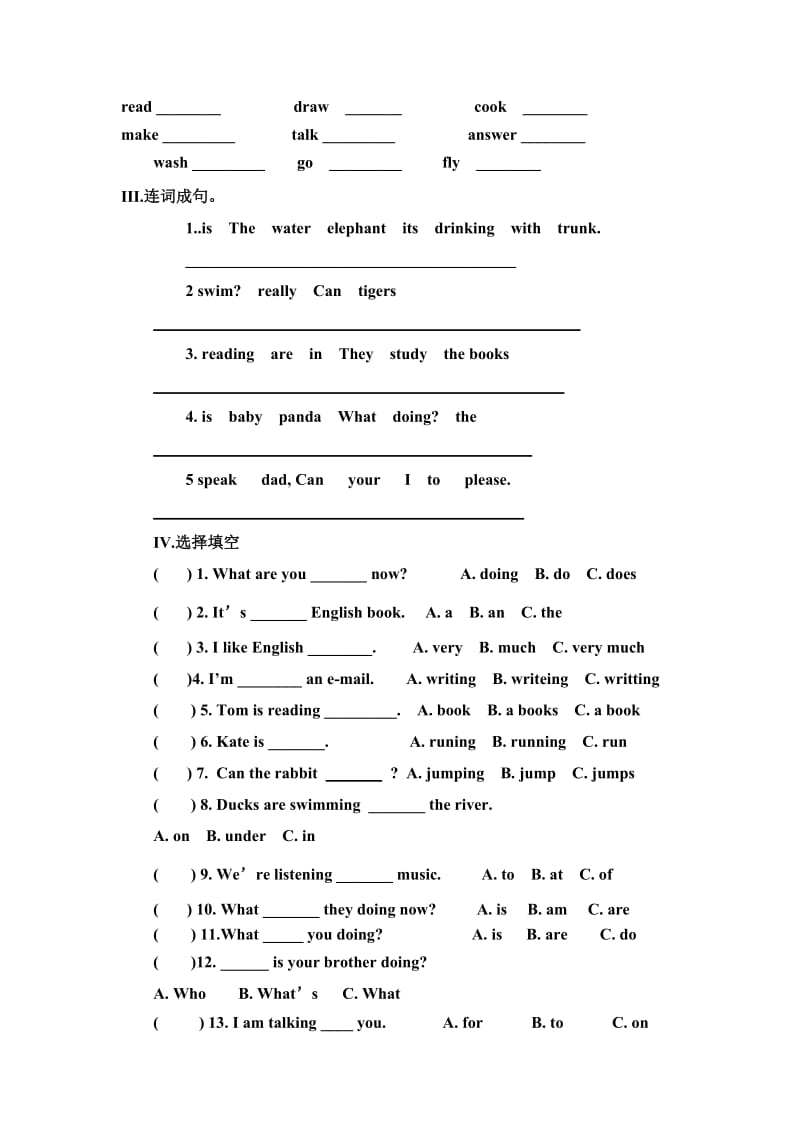 小学英语现在进行时练习题_第3页