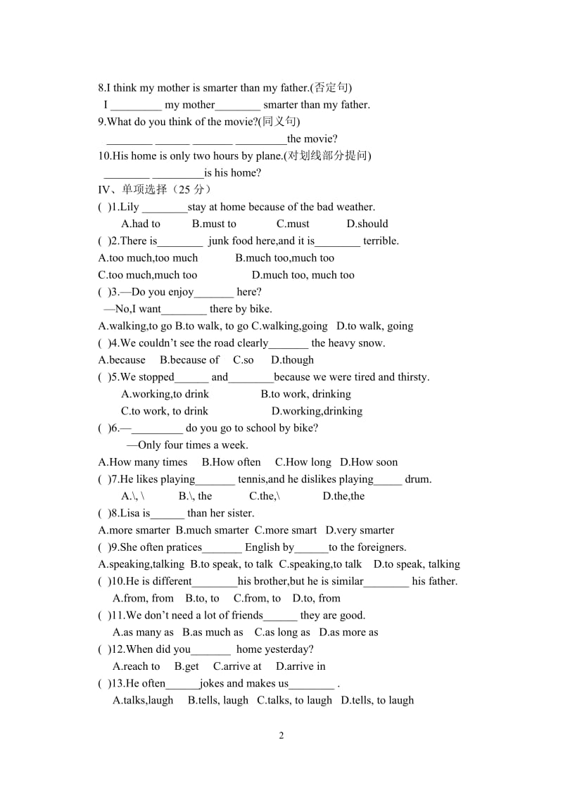 新人教版英语八年级Go-for-it上册期中测试题_第2页