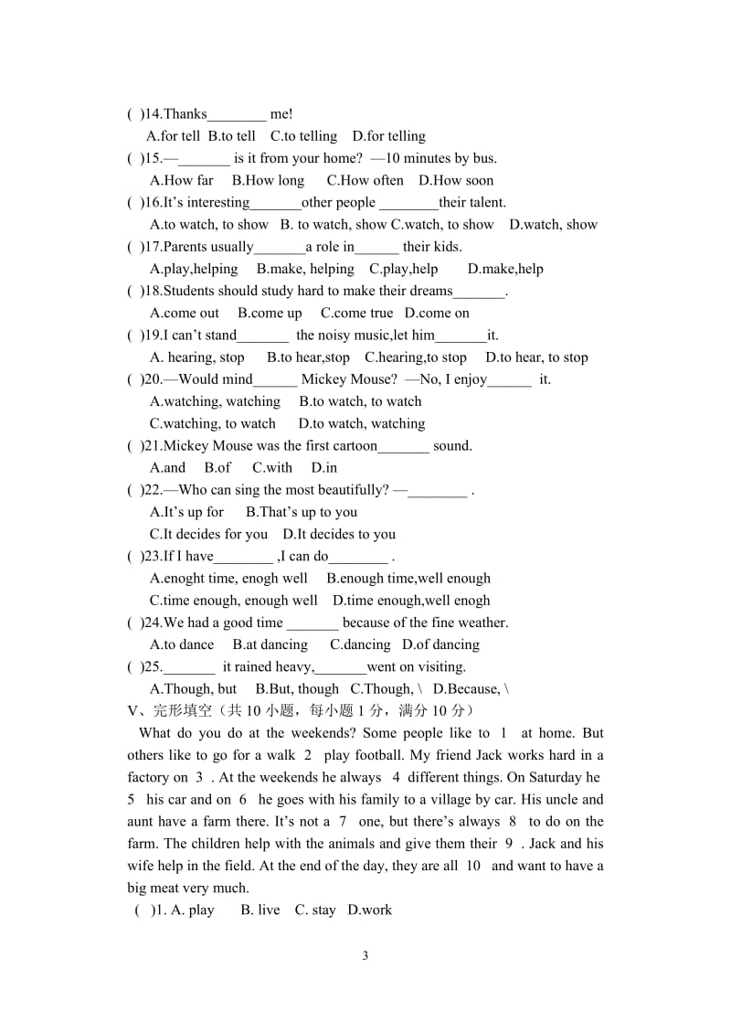 新人教版英语八年级Go-for-it上册期中测试题_第3页