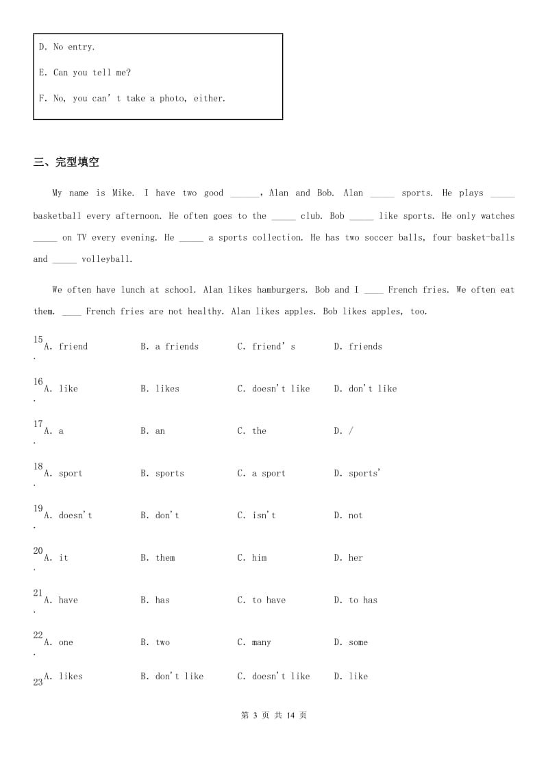 人教版2019-2020学年六年级下学期期中考试英语试题_第3页