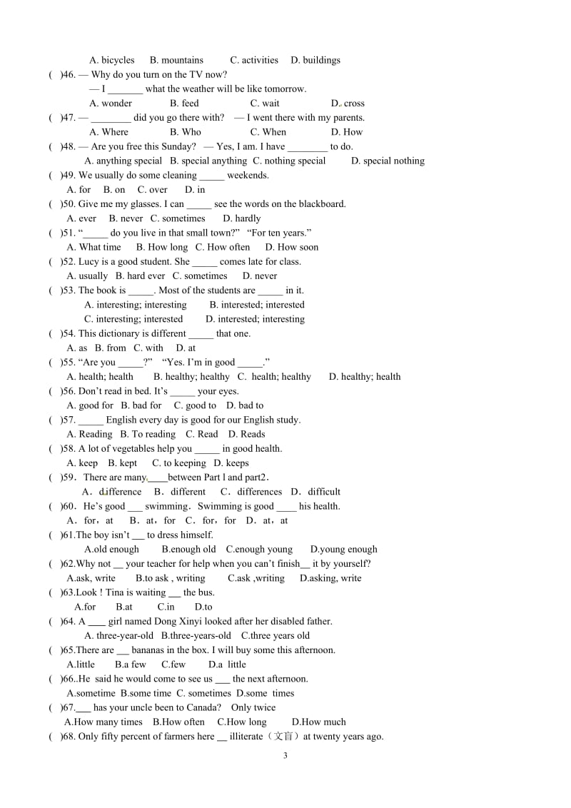 新版八年级英语上单项选择150题(有答案)_第3页