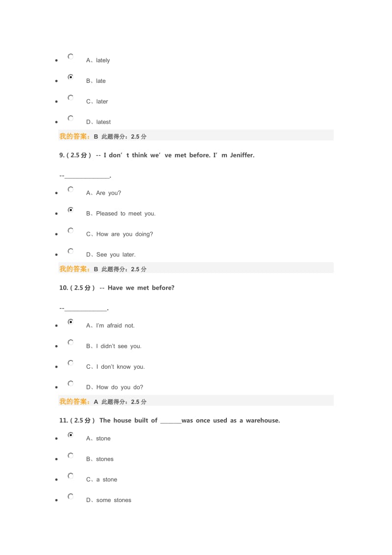 中国石油大学(北京)《大学英语(一)》第一阶段在线作业答案_第3页