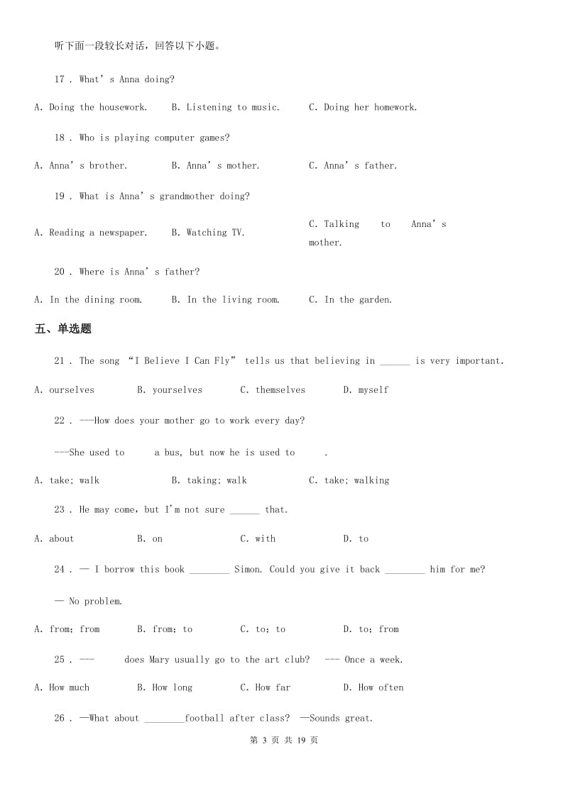 人教版2019-2020学年八年级上学期第一次月考英语试题（不含听力)A卷_第3页