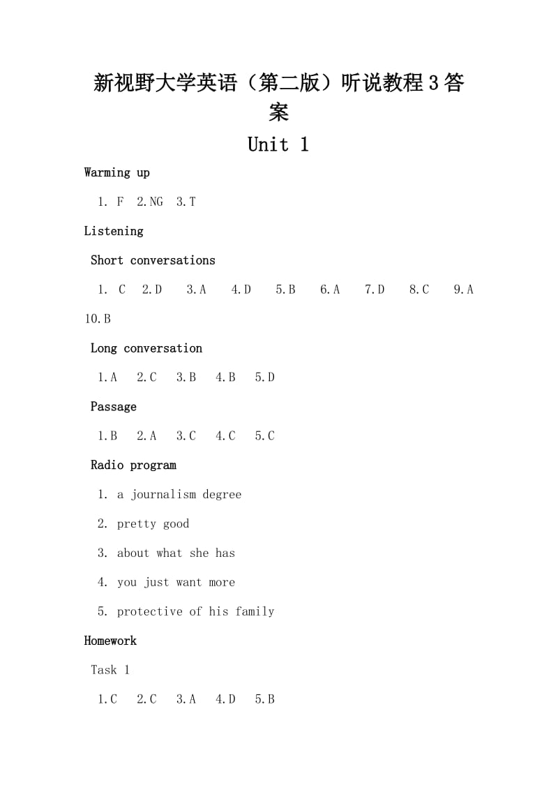 新视野大学英语听说教程(第二版)3答案完整版_第1页