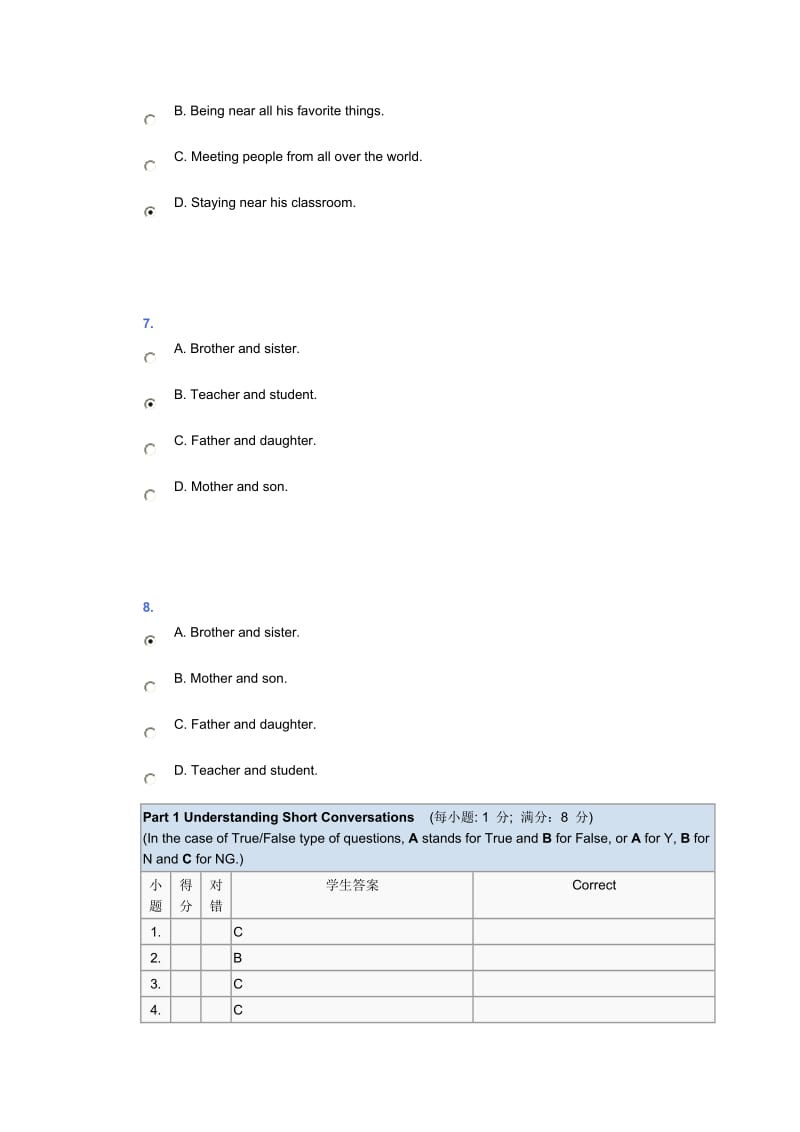 新视野大学英语4第三单元答案_第3页