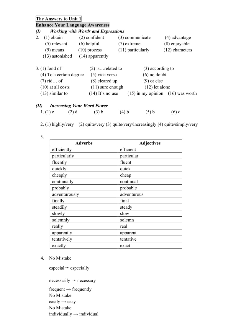 新世纪大学英语综合教程第一册课后答案(全)_第1页