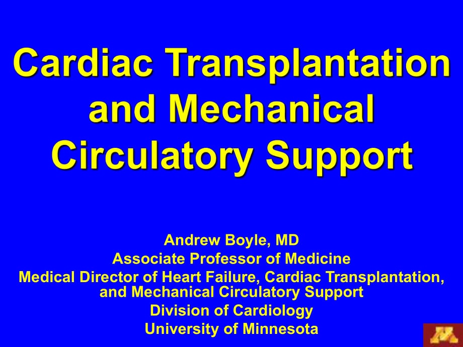 心脏移植和机械型循环辅助（英文）_第1页