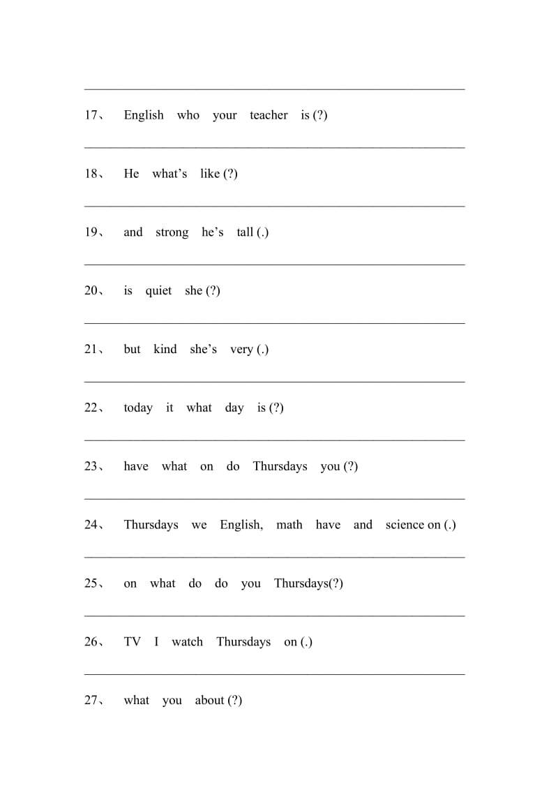 小学英语连词成句专项练习_第3页