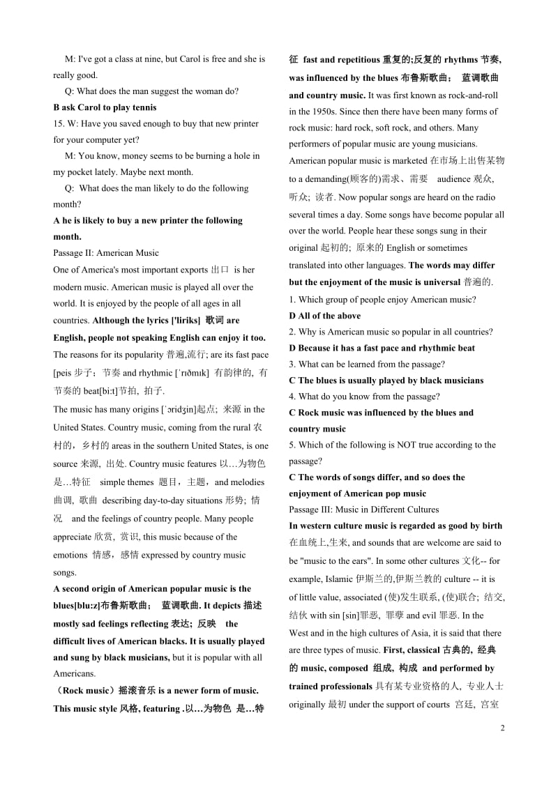 新世纪研究生公共英语教材听说(上)【全】原文、解析、答案_第2页